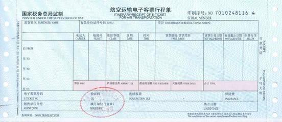 支付給航空代理公司的退票費(fèi)能抵扣嗎？機(jī)票如何填寫(xiě)納稅申報(bào)表？票務(wù)代理服務(wù)詳解