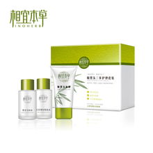 倩碧經(jīng)典三步驟護(hù)膚基礎(chǔ)套裝 混合偏油性肌膚 YS020 郵樂(lè)