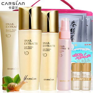 【卡姿蘭化妝品護(hù)膚品套裝價(jià)格】最新卡姿蘭化妝品護(hù)膚品套裝價(jià)格/批發(fā)報(bào)價(jià)