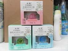 采青化妝品_化妝品價格_優質化妝品批發/采購 