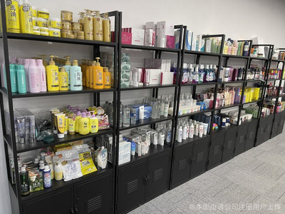 深圳魔妝化妝品