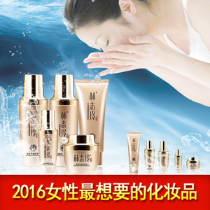 【鄭州化妝品批發(fā)】鄭州化妝品批發(fā)價(jià)格/圖片_鄭州化妝品批發(fā)批發(fā)/采購(gòu)_鄭州化妝品批發(fā)廠家/供應(yīng)商