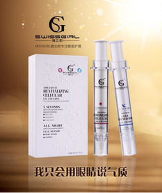 瑞貴人護膚品產(chǎn)品 瑞貴人護膚品產(chǎn)品圖片 瑞貴人護膚品怎么樣 最新瑞貴人護膚品產(chǎn)品展示