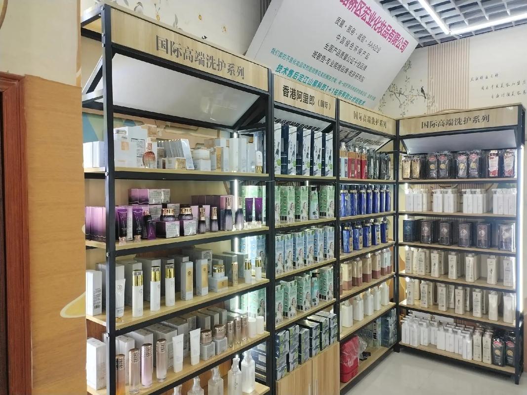歡迎新老客戶的光臨 #臺州宏業(yè)院線精品化妝品公司國內(nèi)千