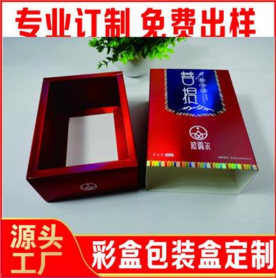 化妝品包裝盒訂制批發(fā)全解析 價(jià)格、行情、展會與五金配件