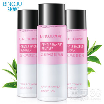 蘇寧平臺化妝品購買與碧瑩批發(fā)價(jià)格及五金產(chǎn)品批發(fā)指南